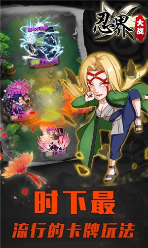 忍者战争苹果版ios有个忍者的游戏叫什么-第1张图片-太平洋在线下载