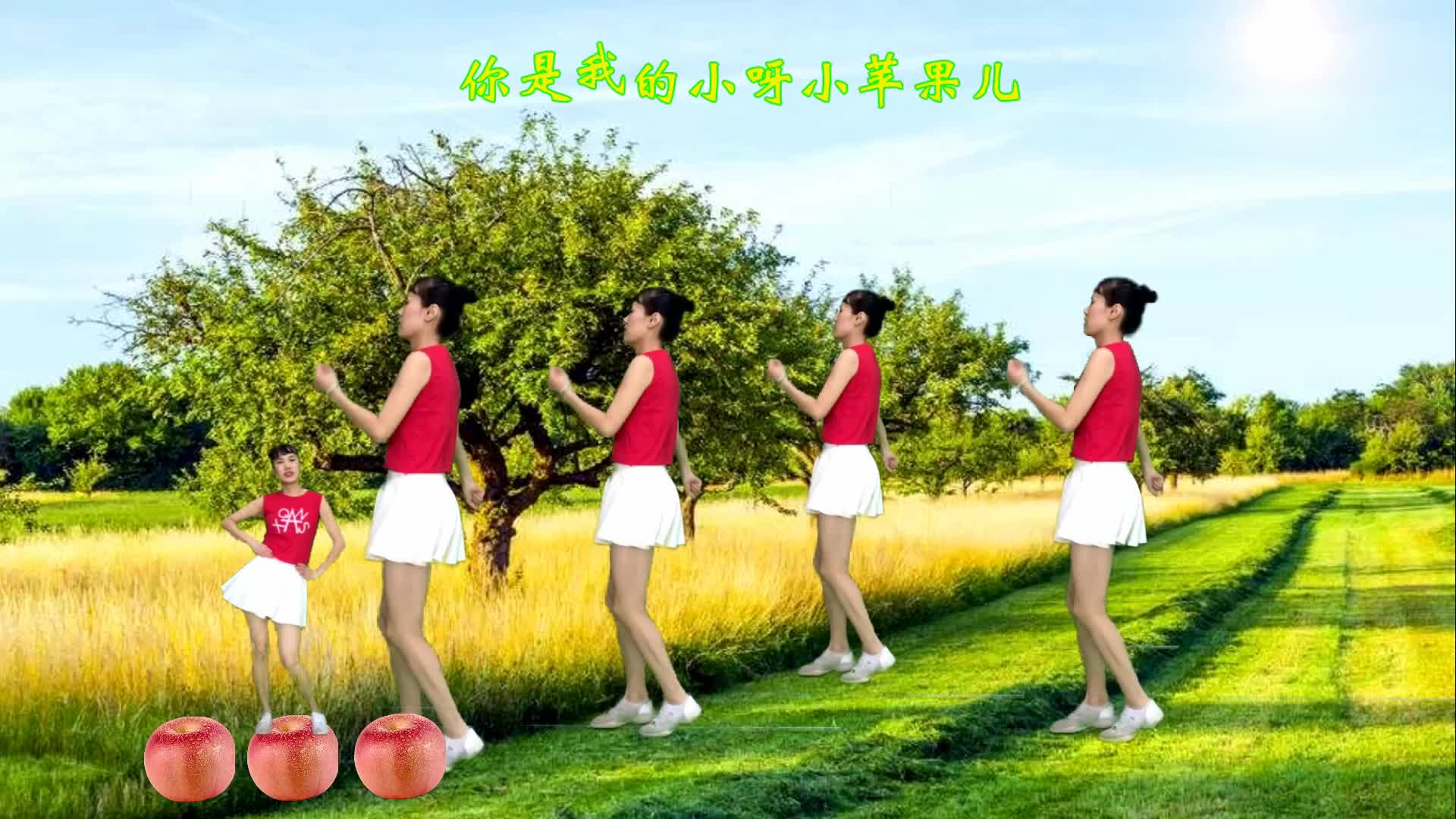 小苹果全版舞蹈小苹果原版舞蹈教学-第2张图片-太平洋在线下载