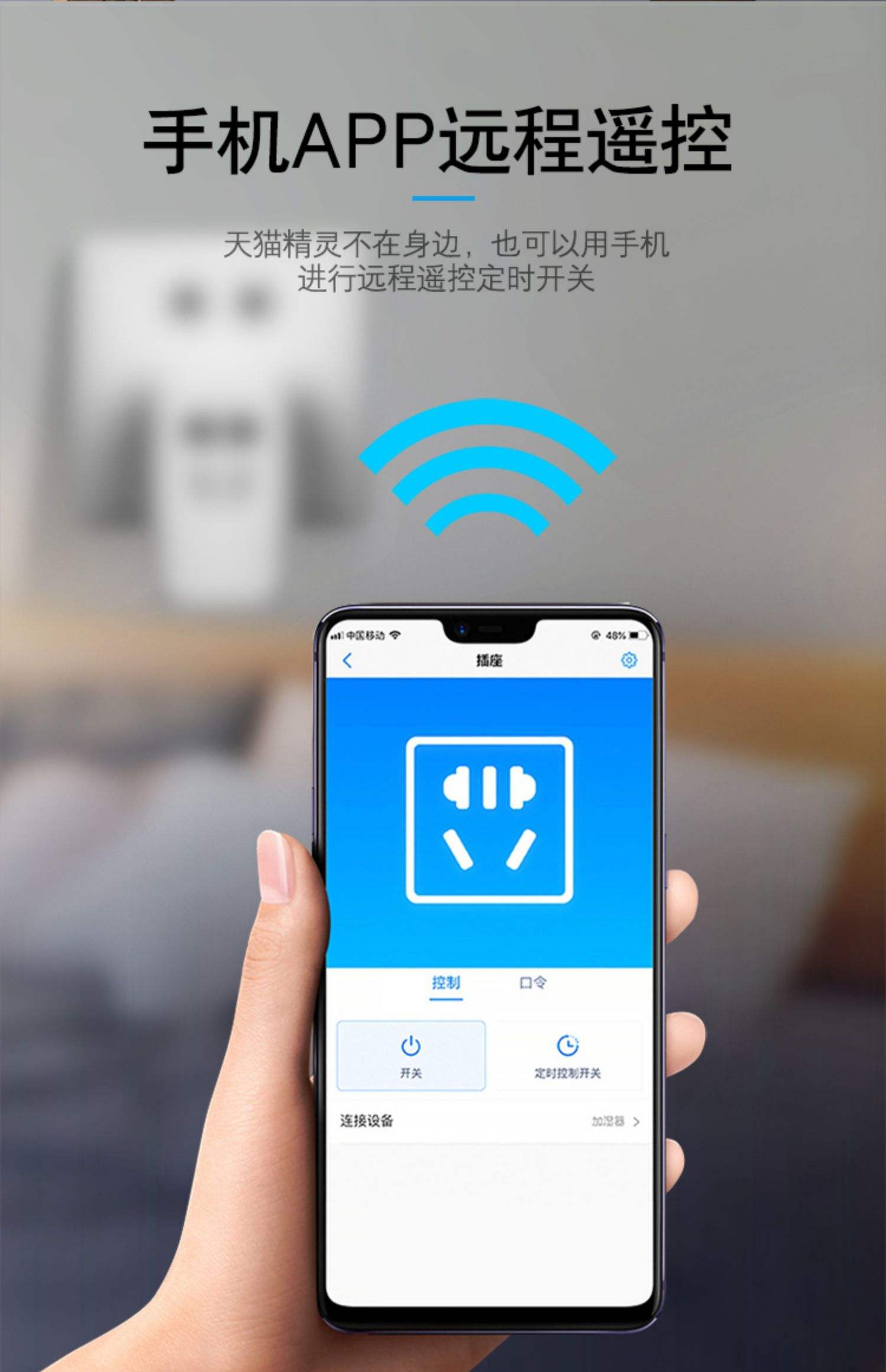 秒杀精灵苹果版自动精灵苹果版免费下载-第2张图片-太平洋在线下载