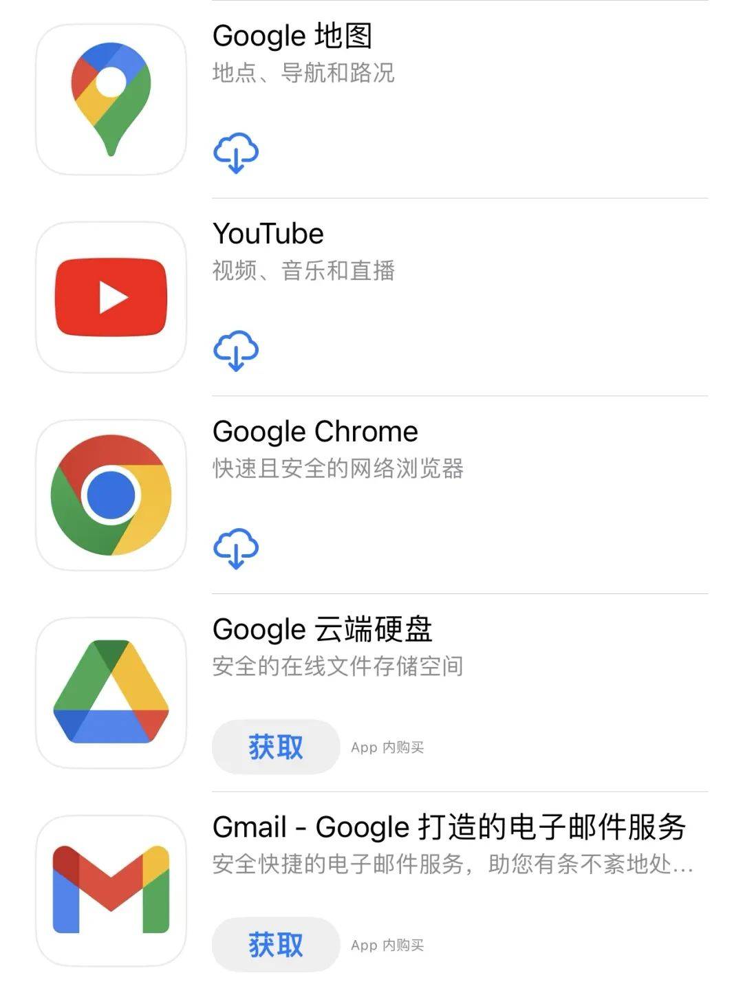 onedrlve安卓版onedrive电脑版下载方法-第1张图片-太平洋在线下载