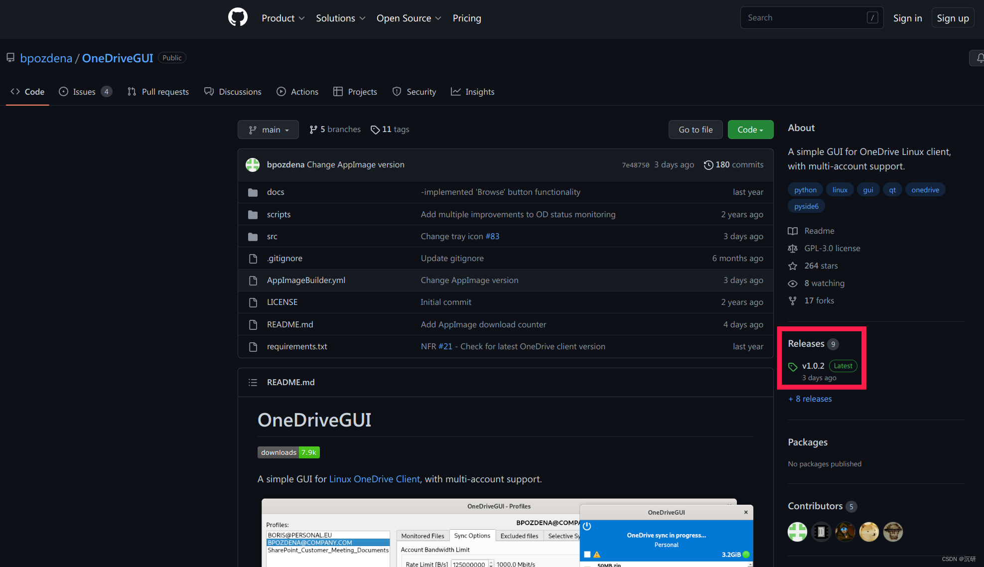 onedrlve安卓版onedrive电脑版下载方法-第2张图片-太平洋在线下载