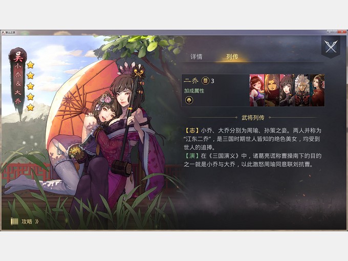 刀锋无双苹果版倚天笑傲江湖之极品美人txt-第2张图片-太平洋在线下载
