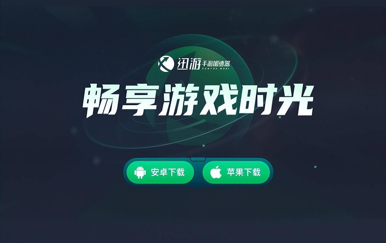 王者荣苹果版电脑版王者怎么登苹果区-第1张图片-太平洋在线下载