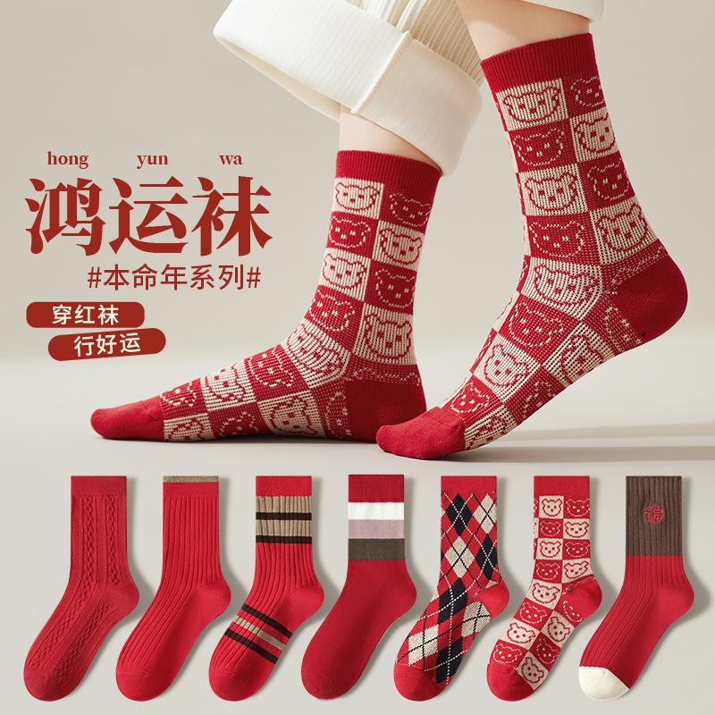 鸿运客户端登录恭祝新老客户兔年鸿运-第1张图片-太平洋在线下载