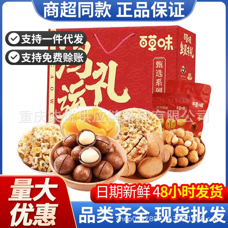 鸿运客户端登录恭祝新老客户兔年鸿运-第2张图片-太平洋在线下载