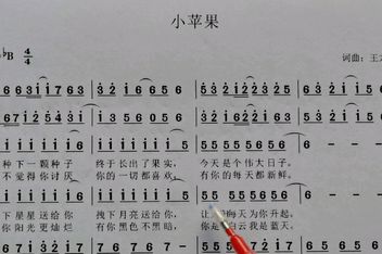 小苹果大鼓版小苹果大空白官网-第1张图片-太平洋在线下载