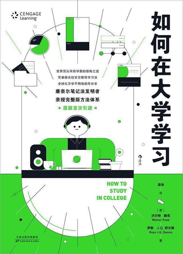 cengage安卓版香港cigarhome官网-第2张图片-太平洋在线下载