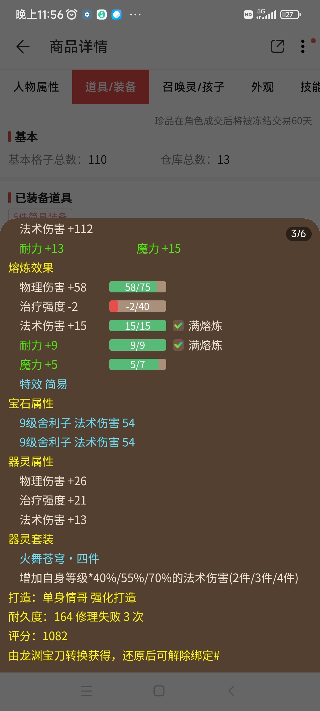 美滋滋app苹果版魅爱app下载官方下载苹果手机-第2张图片-太平洋在线下载