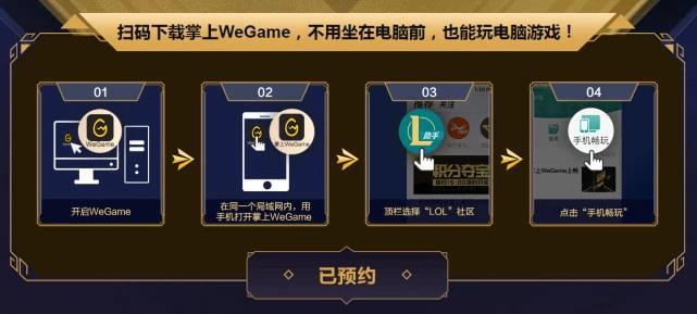 串流客户端要求steam游戏串流很卡-第1张图片-太平洋在线下载