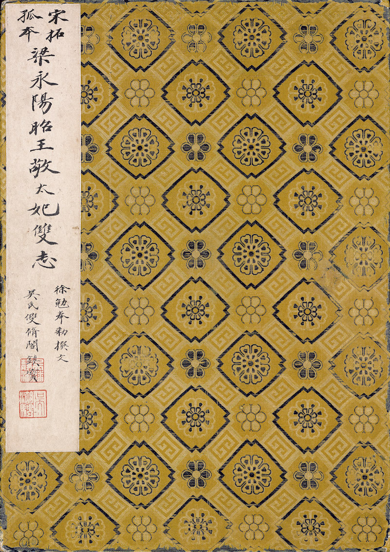 国史通鉴宋元时代手机版百家讲坛国史通鉴明清时代-第1张图片-太平洋在线下载