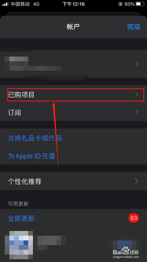 catalyes软件苹果版苹果shadowrocket节点购买-第1张图片-太平洋在线下载