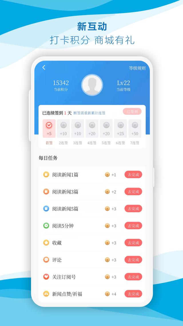 新闻类客户端发展聚合类新闻客户端有哪些-第1张图片-太平洋在线下载
