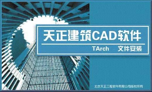 cad360安卓版autocad360安卓版-第1张图片-太平洋在线下载