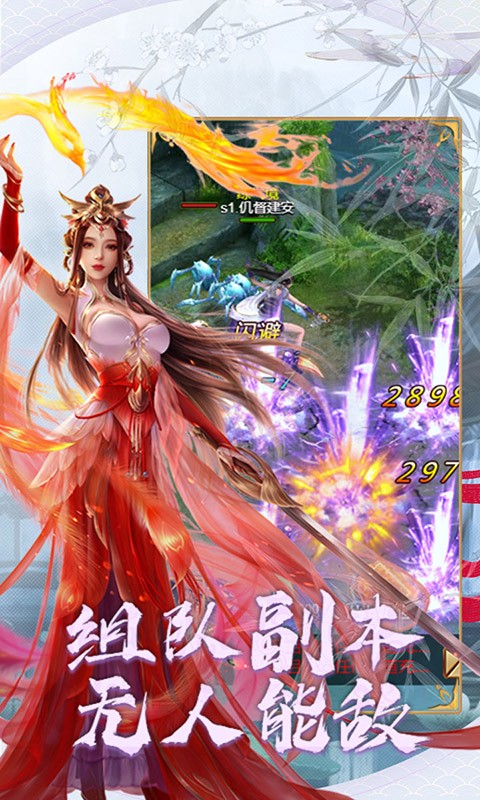 我欲封客户端我欲封天ol官网-第2张图片-太平洋在线下载