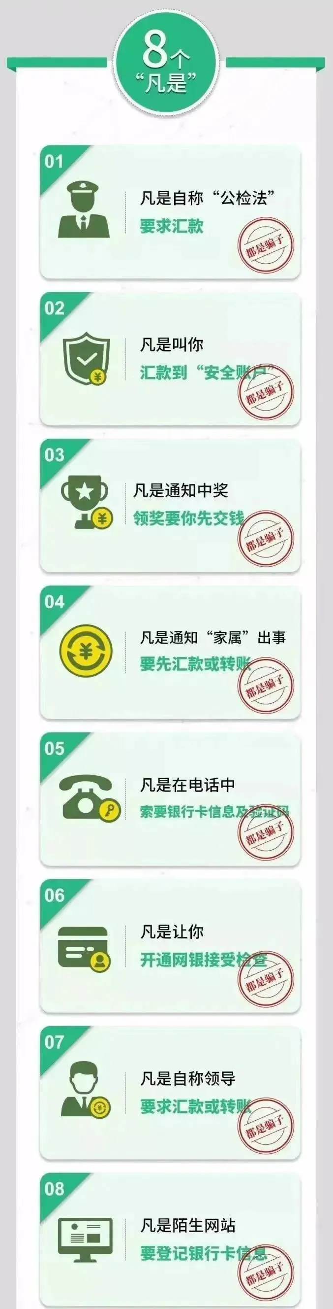 买了非公开版手机被骗了买手机被骗了钱能要的回来吗-第1张图片-太平洋在线下载