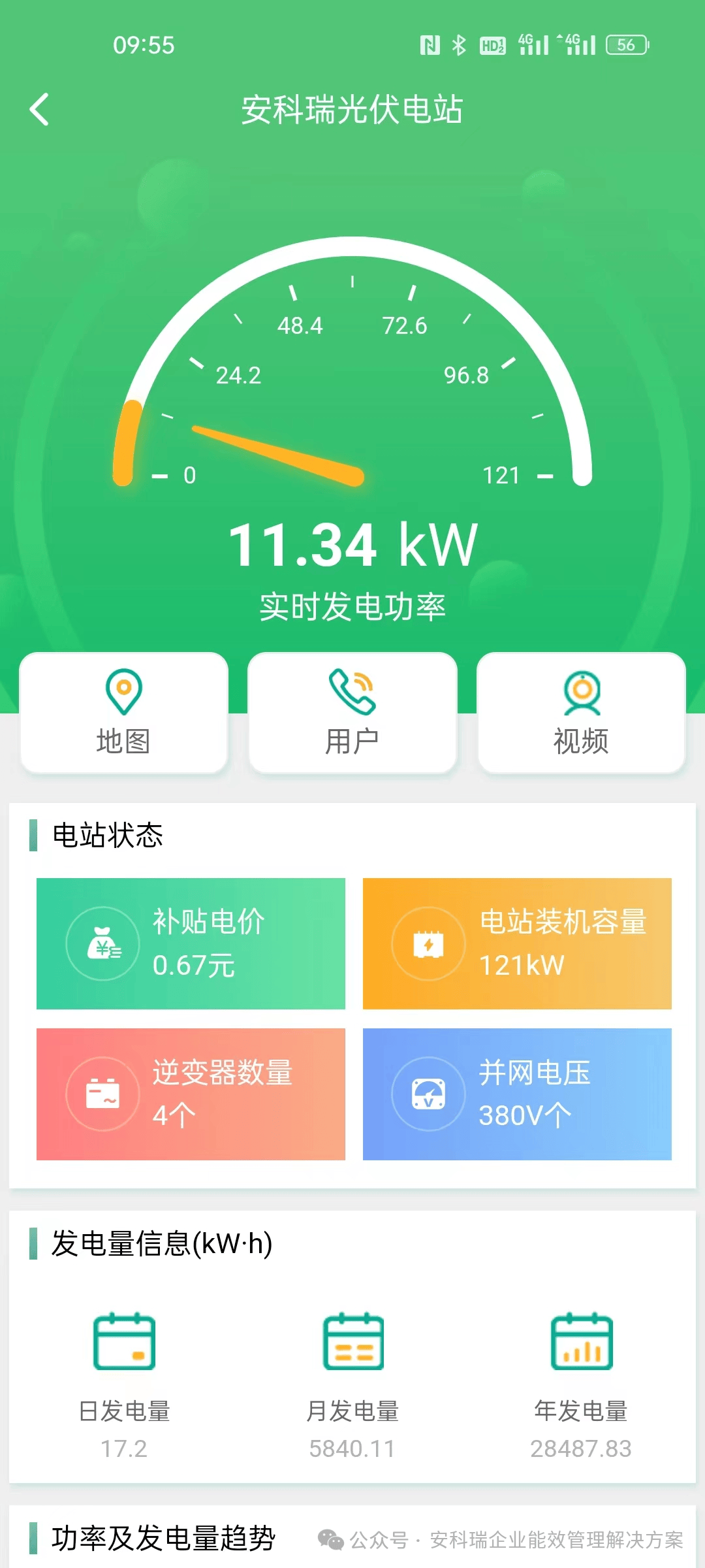 手机云控制免费版软件手机同步监控对方手机软件-第2张图片-太平洋在线下载
