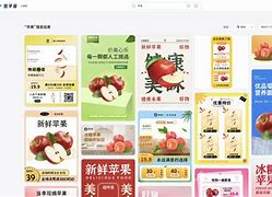辅商平台苹果版拼多多服务商平台登录-第2张图片-太平洋在线下载