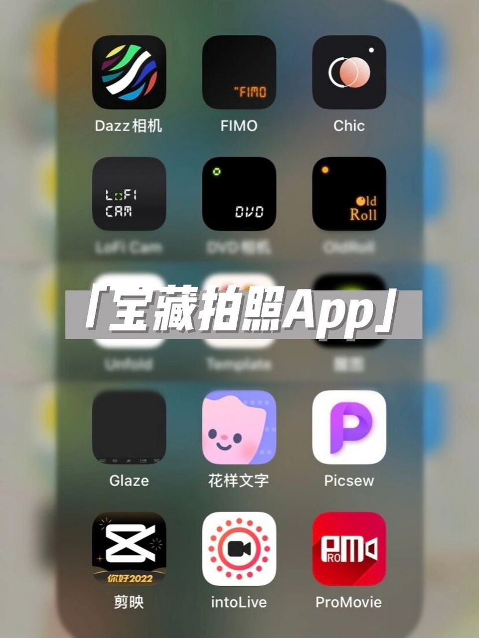 dazz相机安卓版介绍dazz相机安卓使用教程-第2张图片-太平洋在线下载