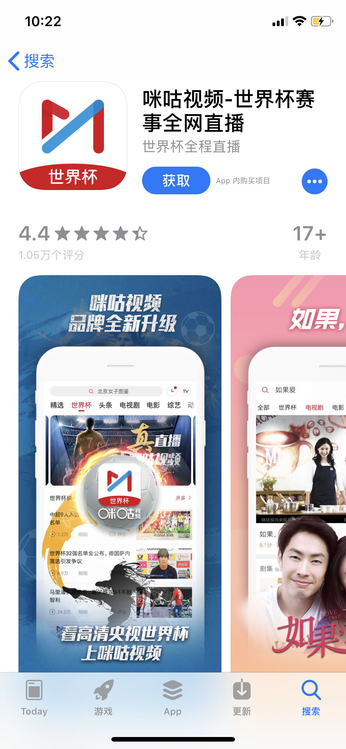 新媒体app苹果版www968777cn-第2张图片-太平洋在线下载