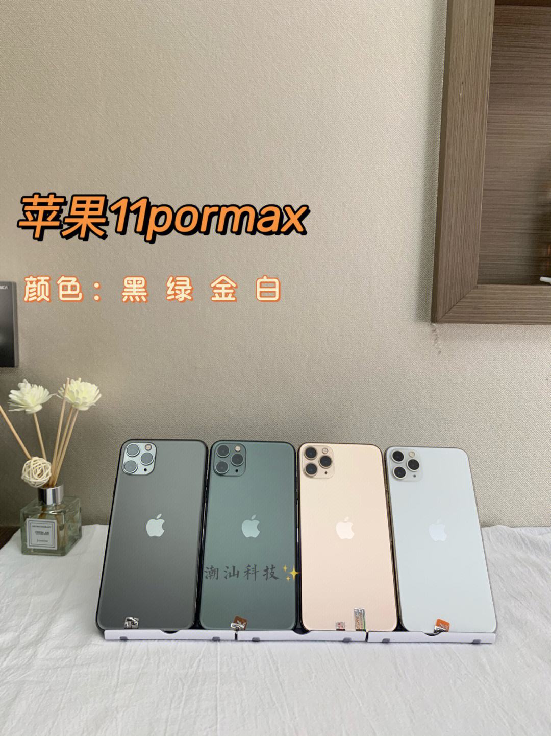 泰版苹果11max苹果11promax参数配置-第1张图片-太平洋在线下载
