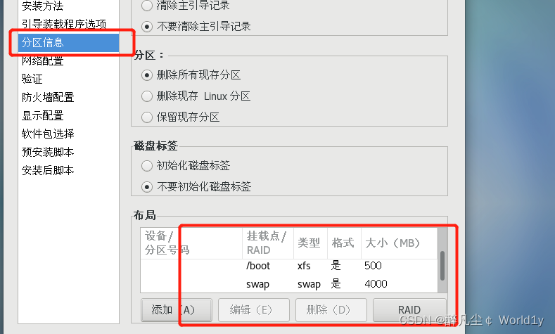pxe驱动是客户端thinkpad一键重装系统-第1张图片-太平洋在线下载