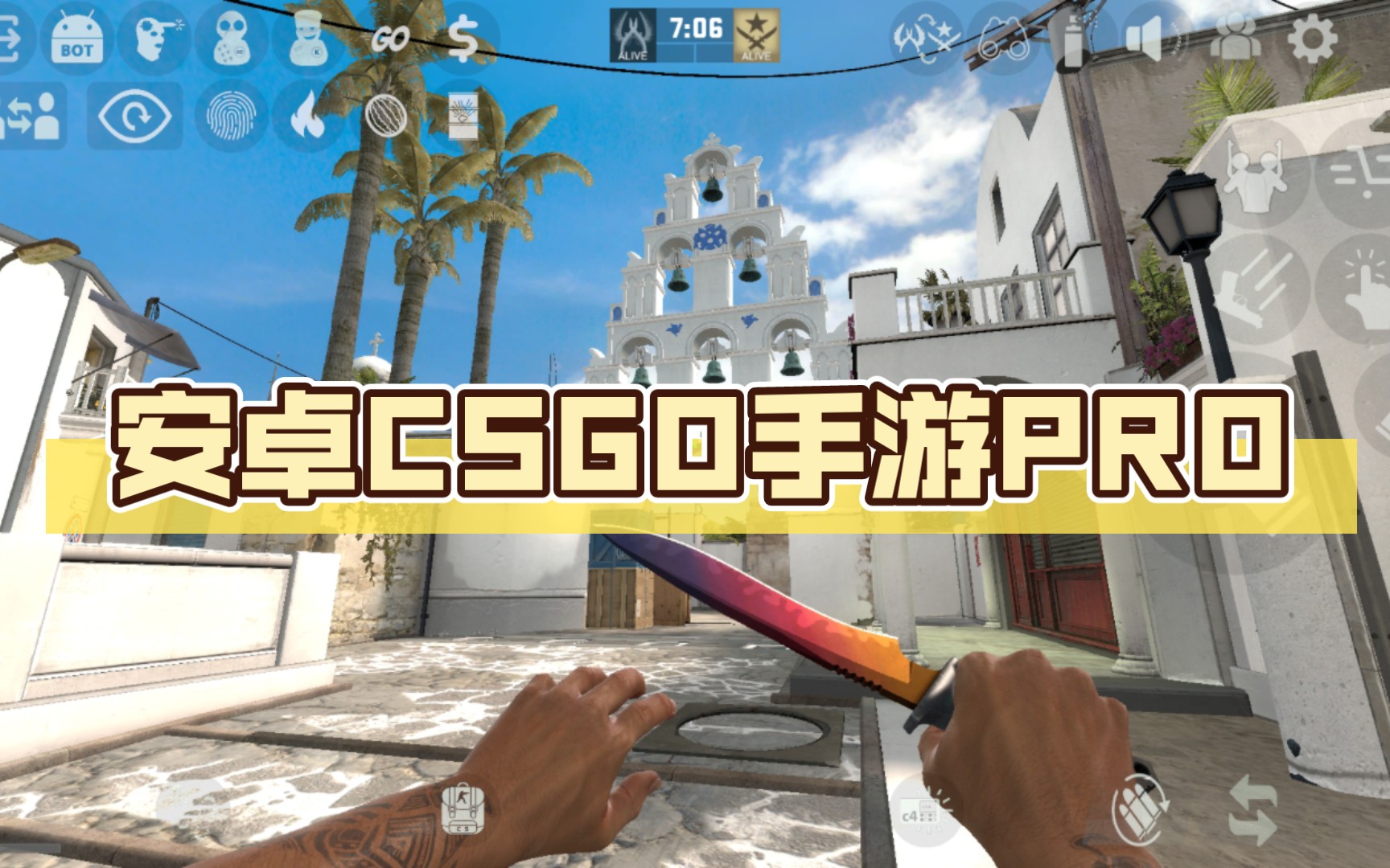 csgo安卓版破解版csgo中文破解版下载-第2张图片-太平洋在线下载