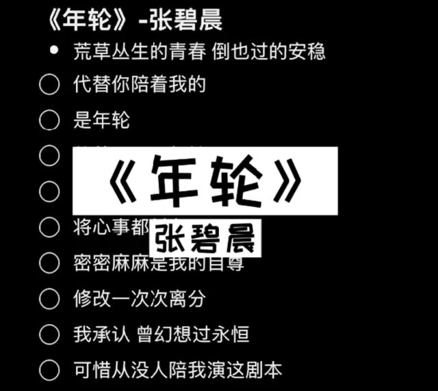 安卓版的年轮年轮3有网页版嘛-第1张图片-太平洋在线下载