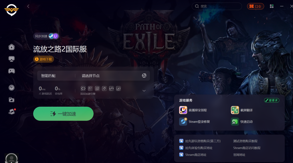 steam客户端怎么注销steam游戏中心怎么注销账号-第1张图片-太平洋在线下载
