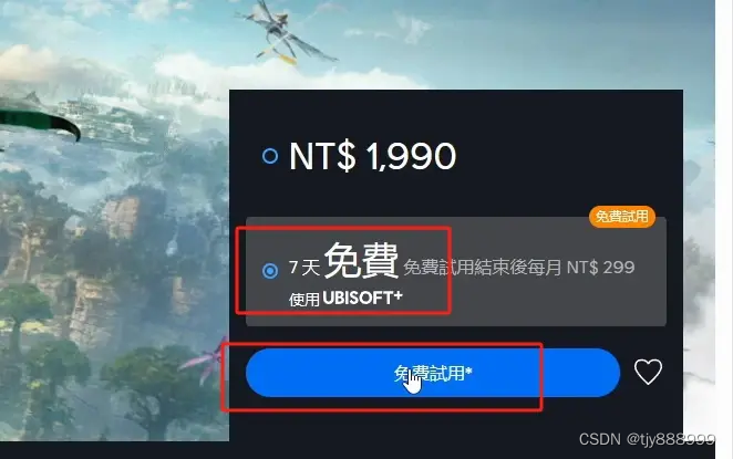 育碧客户端登录host育碧uplay客户端下载-第1张图片-太平洋在线下载