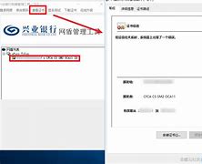 客户端取流失败监控显示取流失败是什么意思-第1张图片-太平洋在线下载