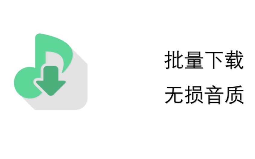 安卓2.3版可用音乐安卓23系统能用的软件-第2张图片-太平洋在线下载