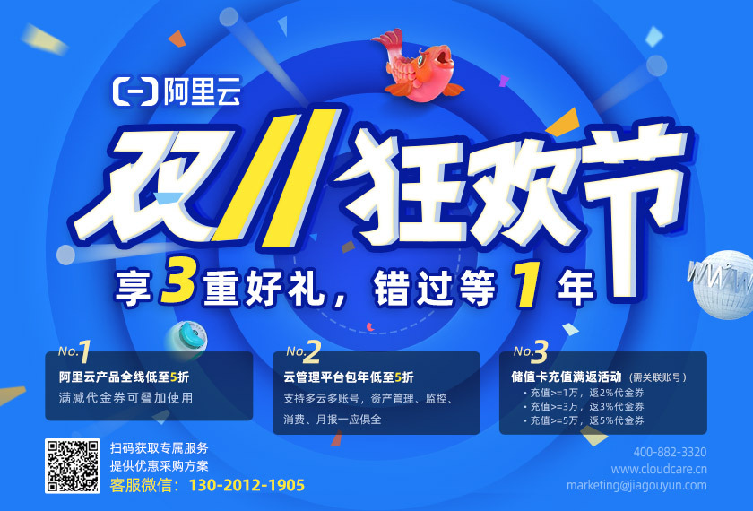 oss客户端设置代理阿里云oss手机客户端-第2张图片-太平洋在线下载