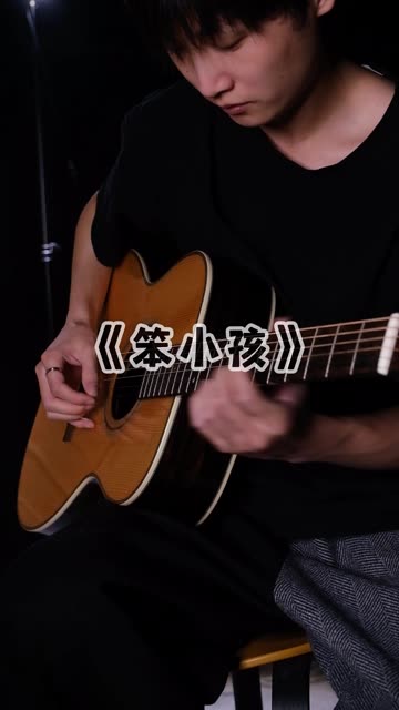 烂苹果改编版视频电影苹果电影未删版-第1张图片-太平洋在线下载
