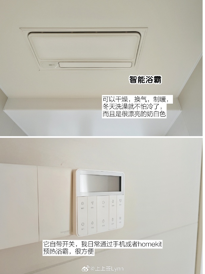 智能门铃苹果版下载苹果官网ios下载安装-第1张图片-太平洋在线下载