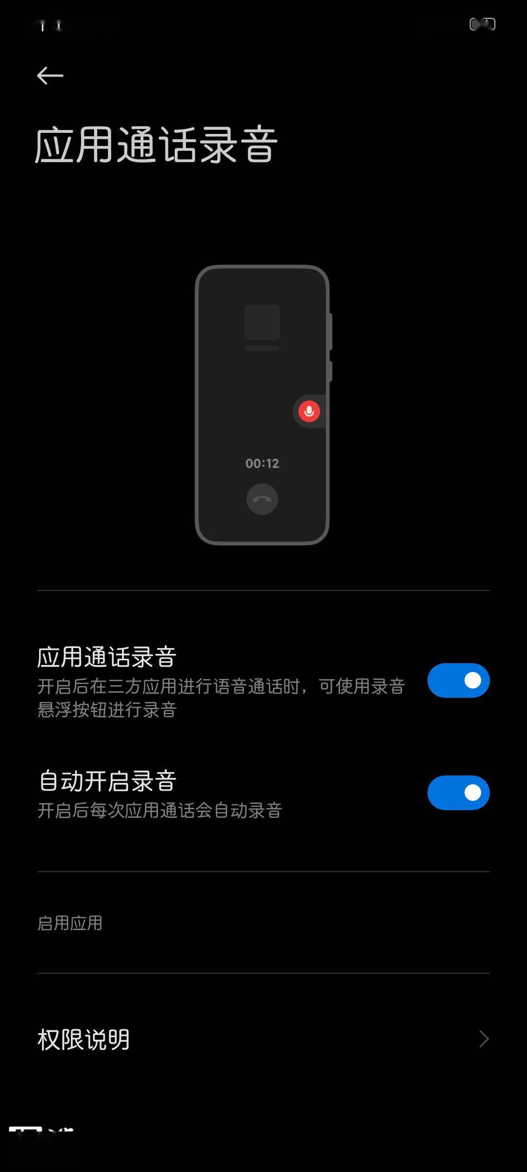 miui安卓稳定版miui11稳定版下载-第1张图片-太平洋在线下载