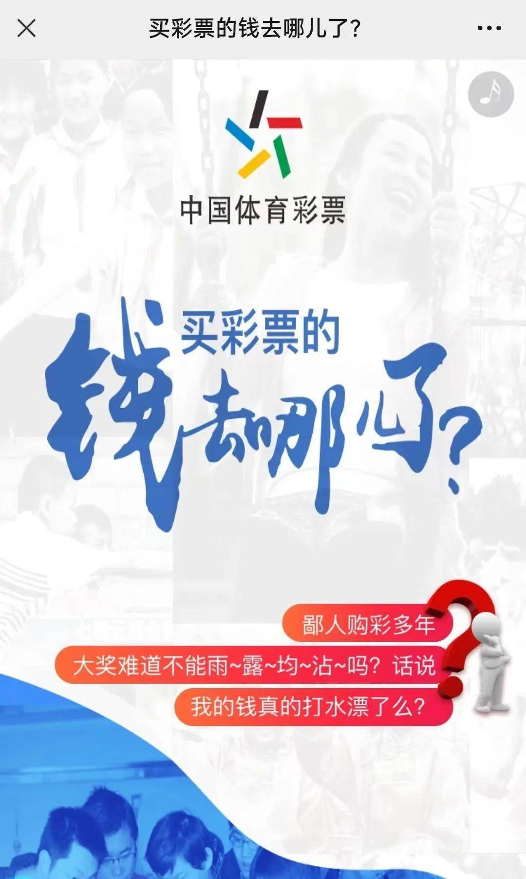 彩票助手手机版苹果安卓系统彩票软件助手-第2张图片-太平洋在线下载