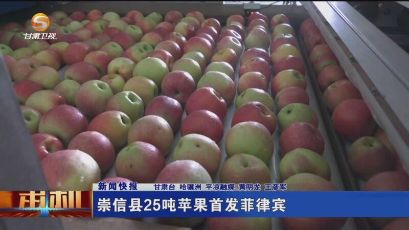 苹果官网菲律宾版苹果官网教育优惠入口-第2张图片-太平洋在线下载