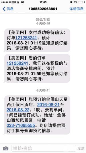 bbin手机客户端吧bbin苹果手机客户端-第2张图片-太平洋在线下载