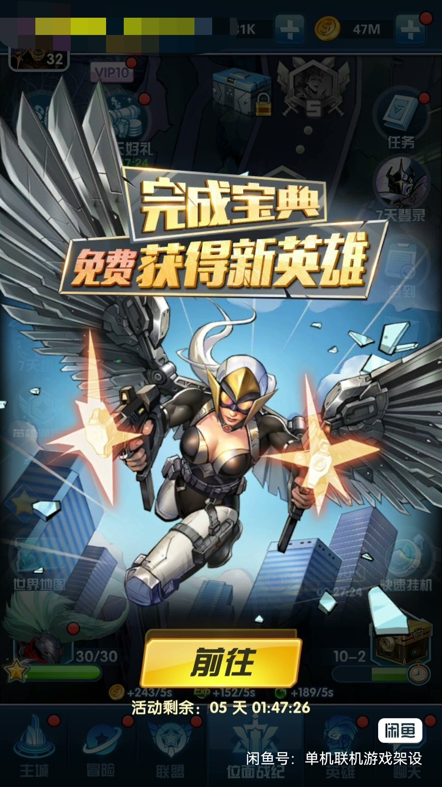 安卓的纷争版秦时纷争有几个版本-第2张图片-太平洋在线下载