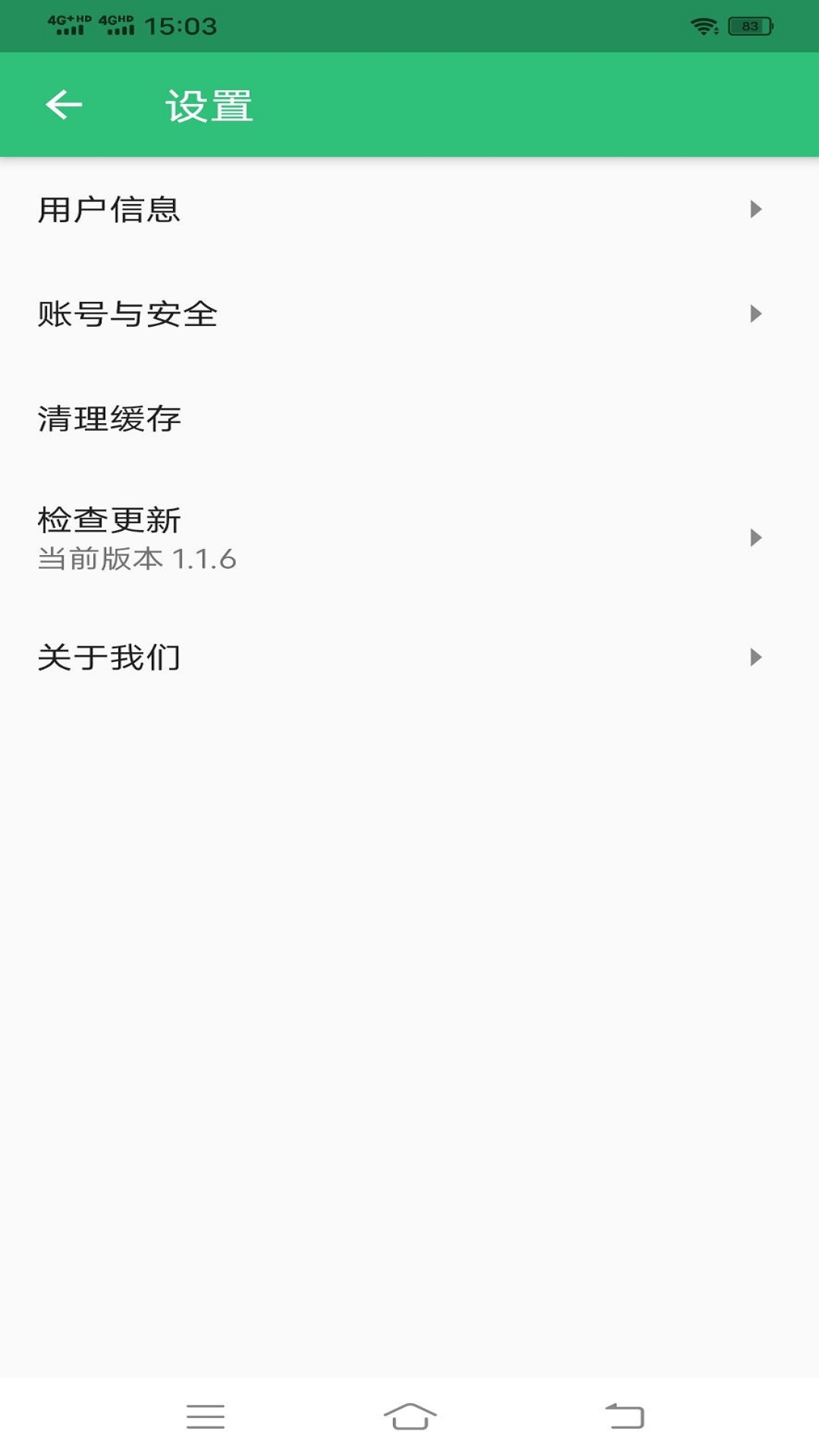 桔味美人安卓版下载小象超市丁香安卓版本-第2张图片-太平洋在线下载
