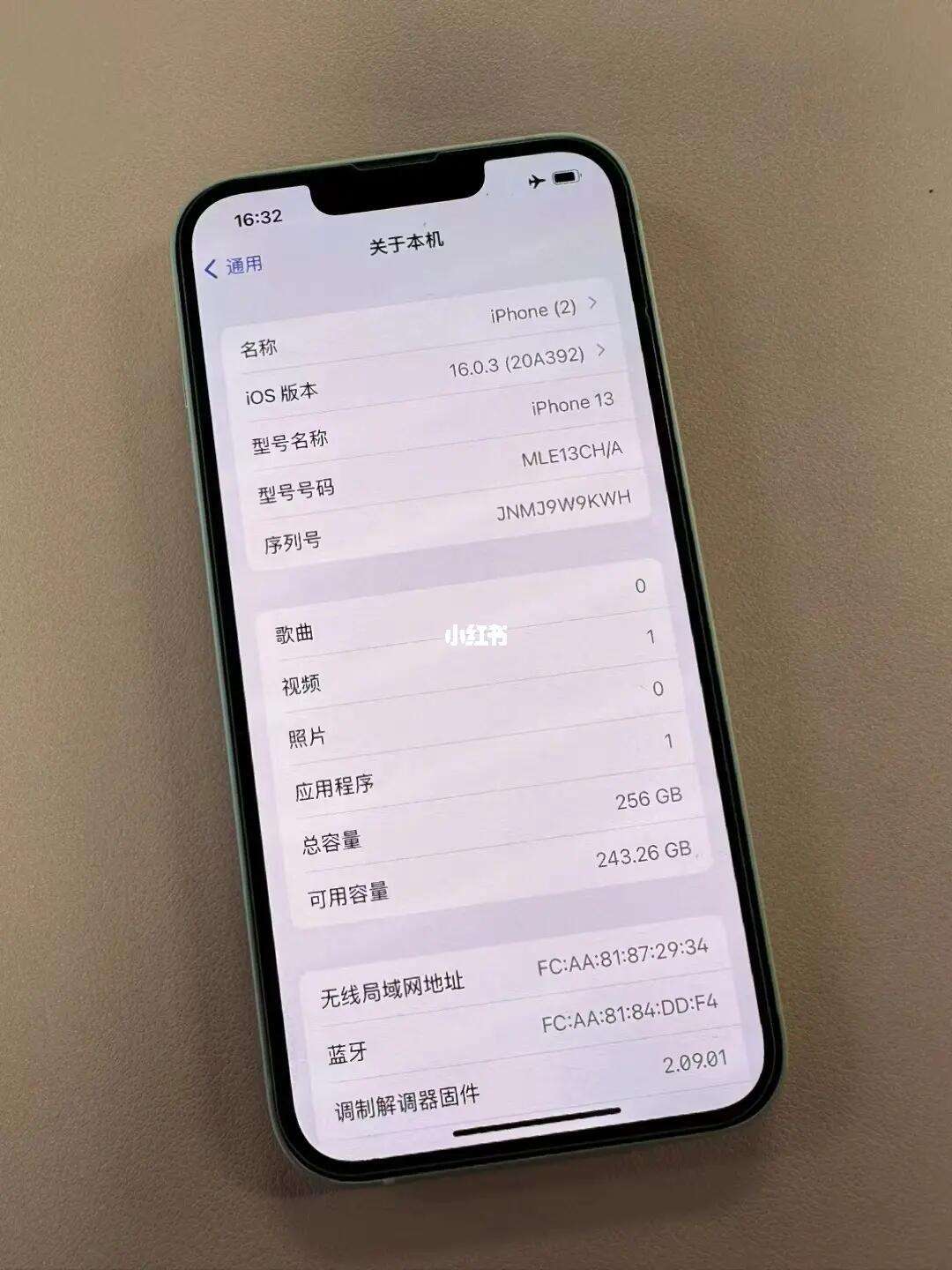 苹果13普通版测试苹果13绿屏怎么测试-第1张图片-太平洋在线下载