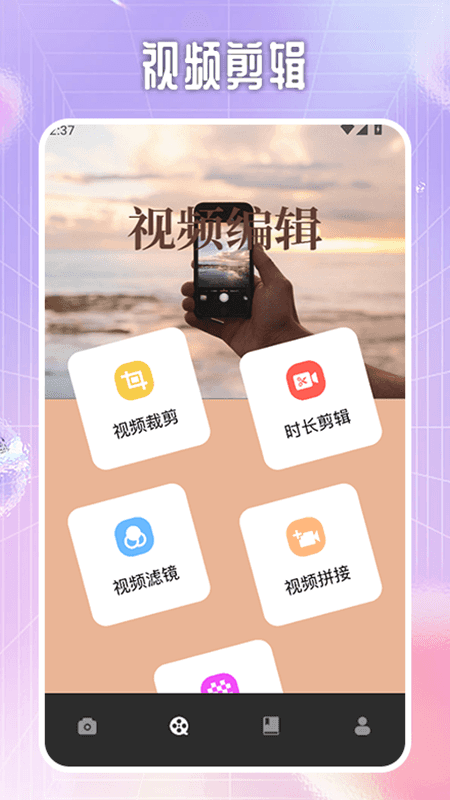lr安卓版收费lr手机版安卓破解版免登录中文版-第2张图片-太平洋在线下载