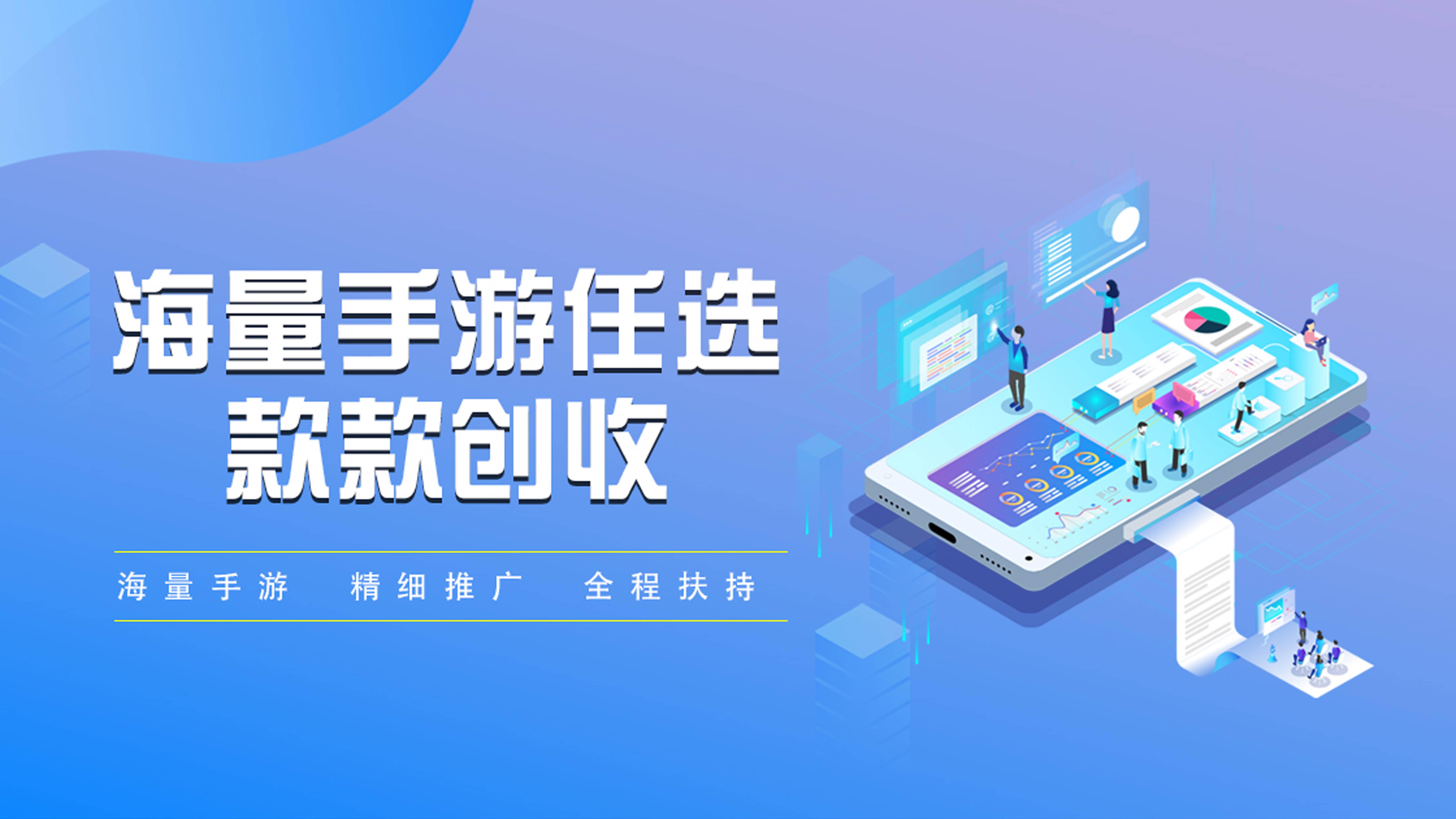 天游平台客户端天游游戏平台官网-第1张图片-太平洋在线下载