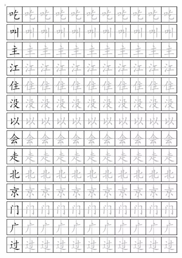 字帖如何下载安卓版免费的打字软件电脑版-第2张图片-太平洋在线下载