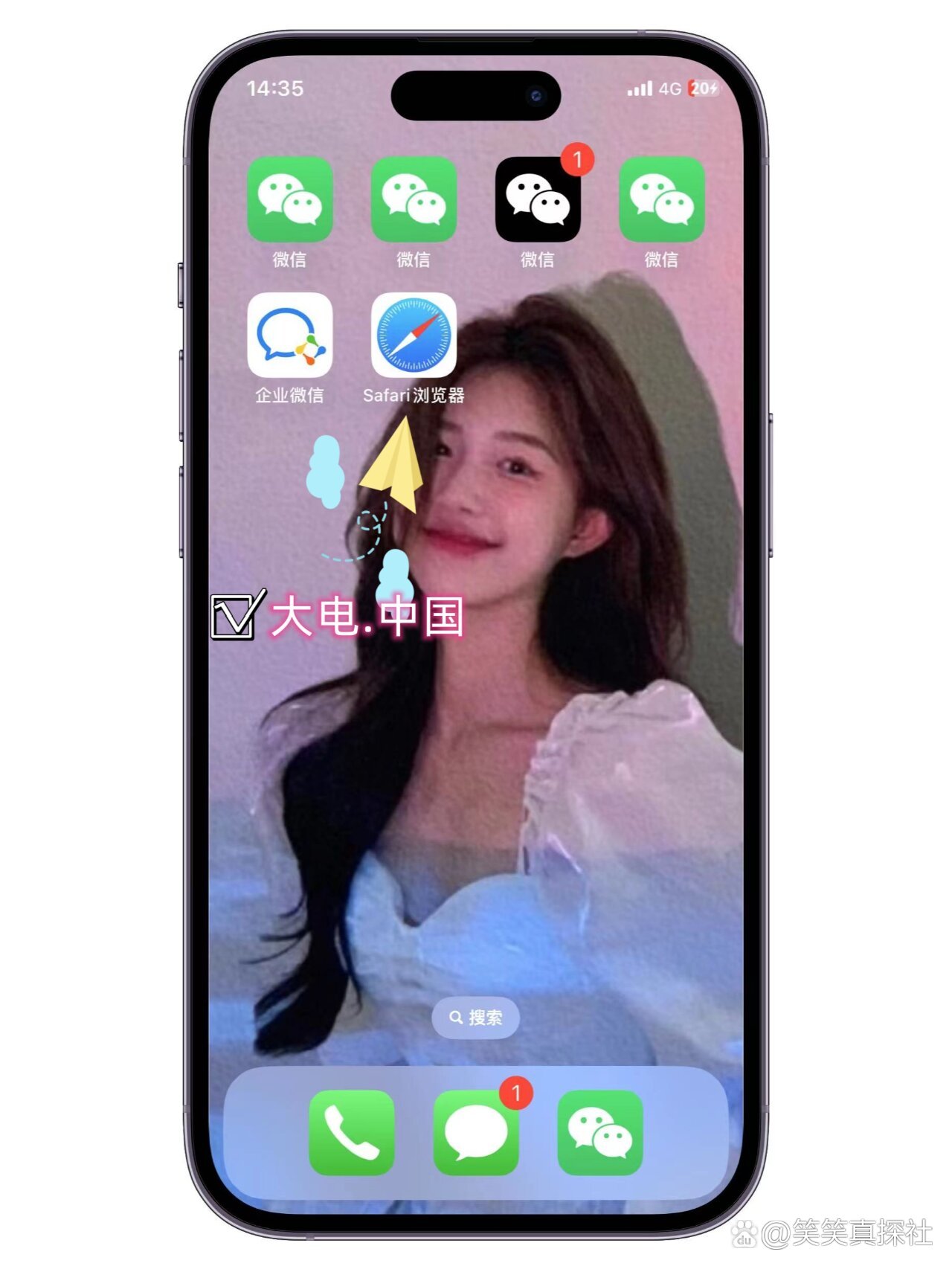 苹果分身版不让用了苹果分身ios版正规2024-第1张图片-太平洋在线下载