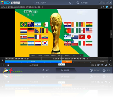 去除视频客户端广告拨打电话广告视频取消-第2张图片-太平洋在线下载