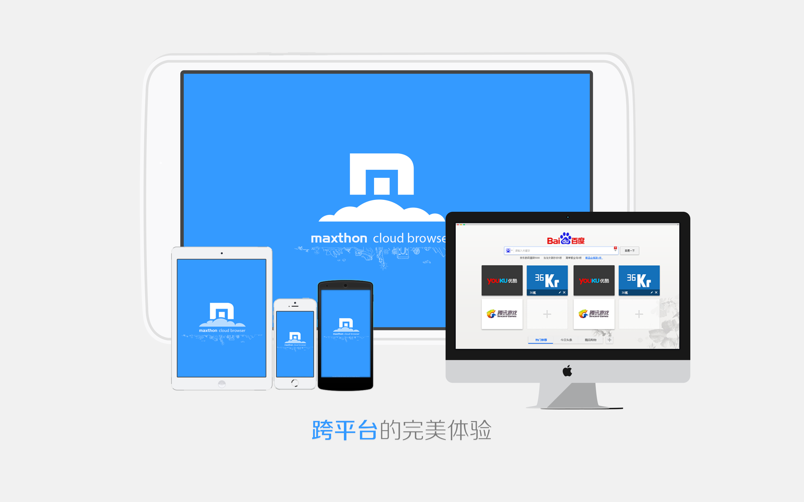 qqforpad苹果版forpad官方下载-第2张图片-太平洋在线下载