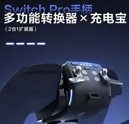 苹果版多雷神器雷电多开器苹果版-第2张图片-太平洋在线下载