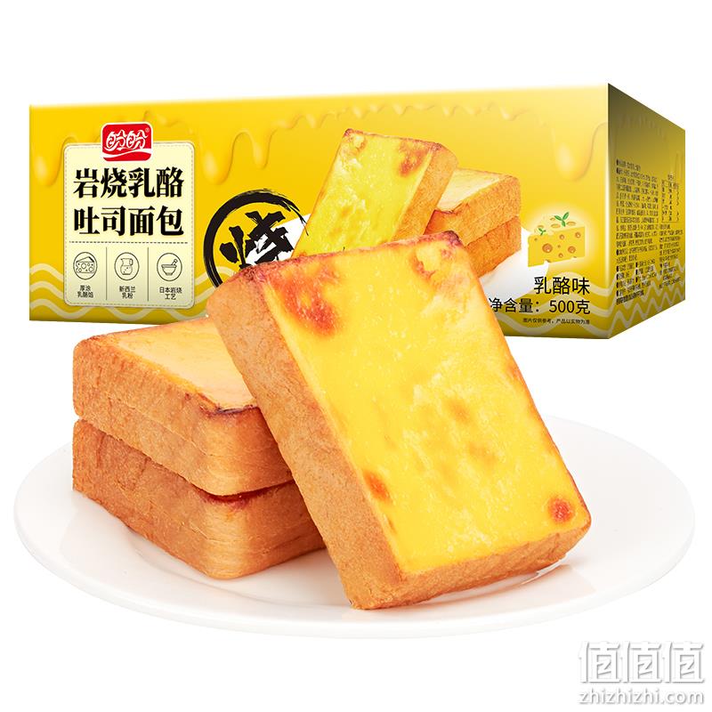 吐司app苹果版下载吐司ai绘画官网网页版-第1张图片-太平洋在线下载