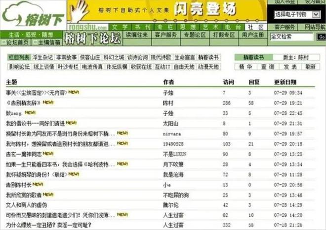 天涯客户端旧版本天涯明月刀微端和客户端有什么区别-第1张图片-太平洋在线下载